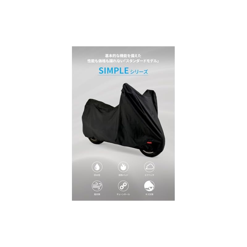 Daytona Motorcycle Cover, Large, 250cc-400cc, Water-Repellent, Moisture-Resistant, Heat-Resistant, Simple Design, Black, LL Size, 98203