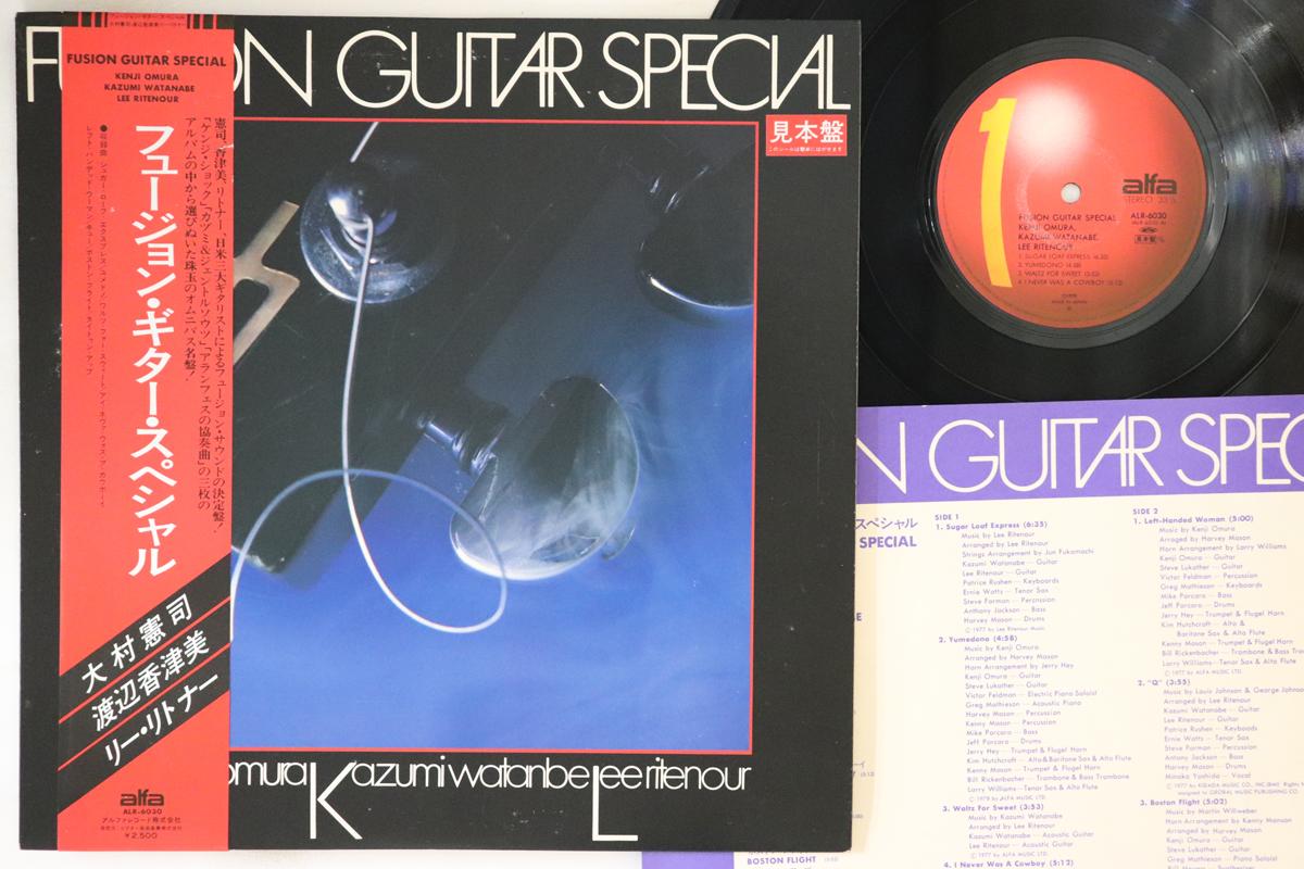 

LP Record LEE RITENOUR - Fusion Guitar Special ALR6030PROMO ALFA 1979 Japan Obi Jazz