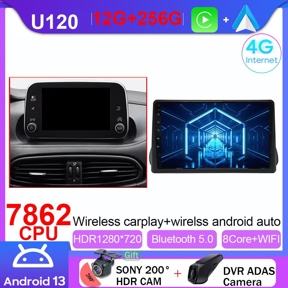 Car Radio Android 13 For Fiat Egea Tipo 2016-2020 Carplay Stereo Player Auto Radio 4G WIFI GPS Navigation Stereo BT No 2Din DVD