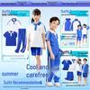 Yuda Shenzhen Primary School Summer Short-Sleeve Sportswear (Advanced Antibacterial)