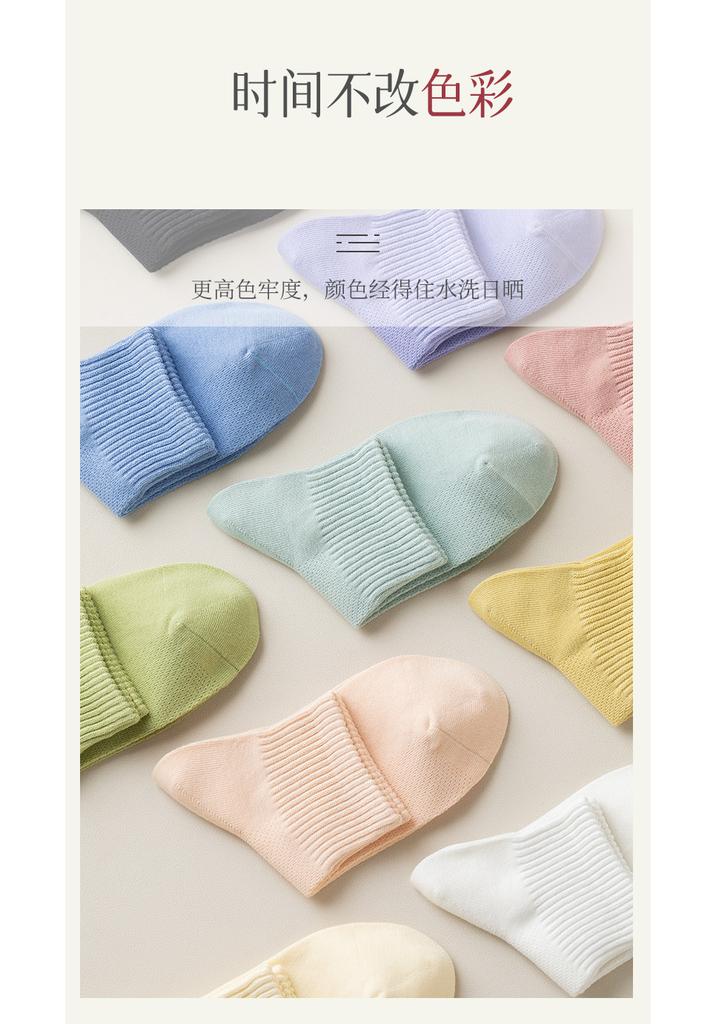 10A Antibacterial Boneless Anti-Odor Mesh Short Tube Women's Socks Set (5 Pairs)