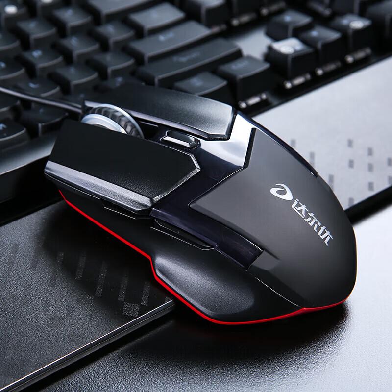 Dareu VX7 Mecha Edition Wired Gaming Mouse