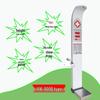 Lejialikang HW-900B Integrated Health Checkup Kiosk (CN version)
