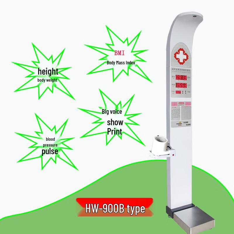 Lejialikang HW-900B Integrated Health Checkup Kiosk (CN version)