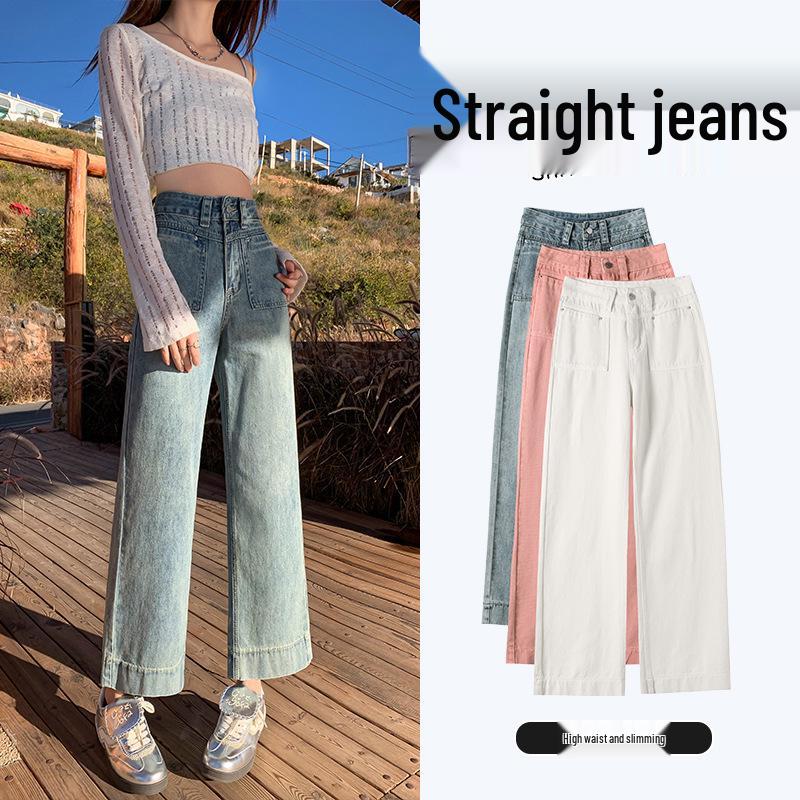 

2025 Spring Women s High-Waist Light Color Wide-Leg Jeans - Slimming Petite Nine-Point Straight Pants Extra Large