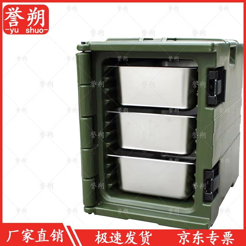 Portable Insulated Food Carrier