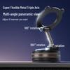 2025 Magnetic Gel Suction Car Phone Holder – Navigation Support