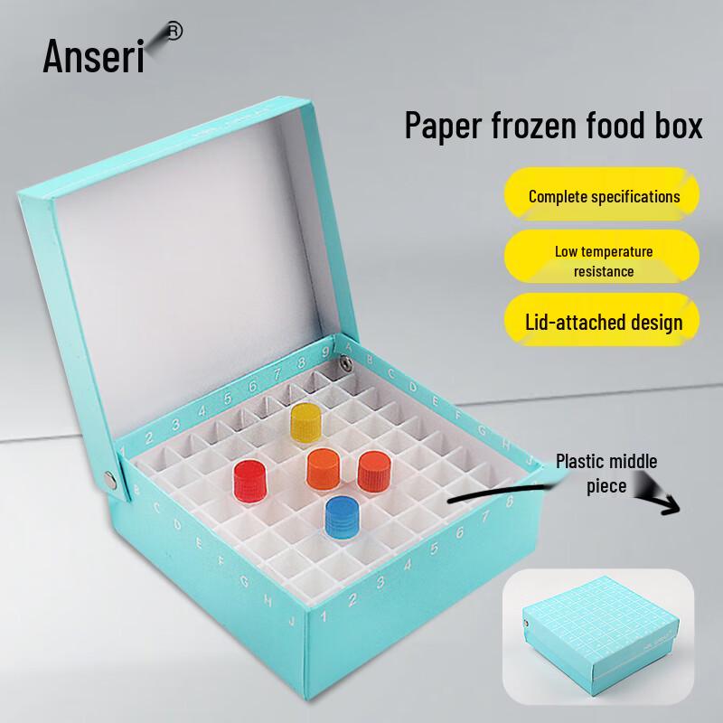 Anserway 81-Hole Paper Cryotube Storage Box Su Zhong Pian