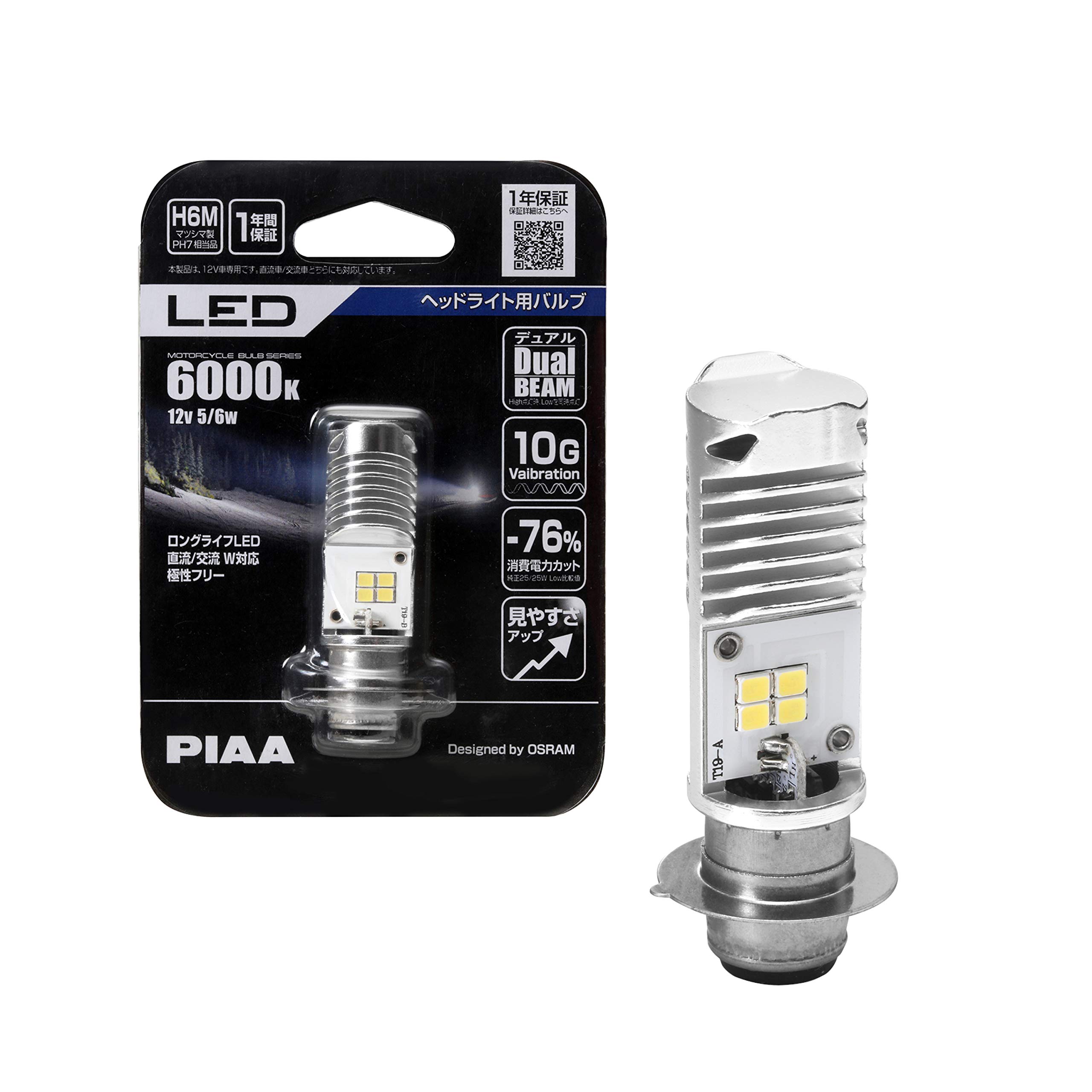

Лампа фары мотоцикла PIAA, LED, 6000K, Двухлучевая, 12В, 5/6Вт, H6M (Эквивалент PH7), 1 Лампа, MLE8