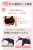 VIAGE Beauty Up Night Set 6 Sizes High Side Compression Back No Constriction Bra, 2-Piece (Black/Purple, S-M), Available, Design, Wireless, Design,