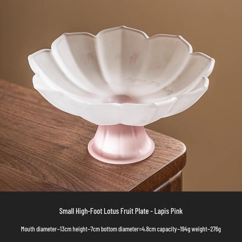 

Стеклянная тарелка для фруктов и закусок «Лотос» на высокой ножке