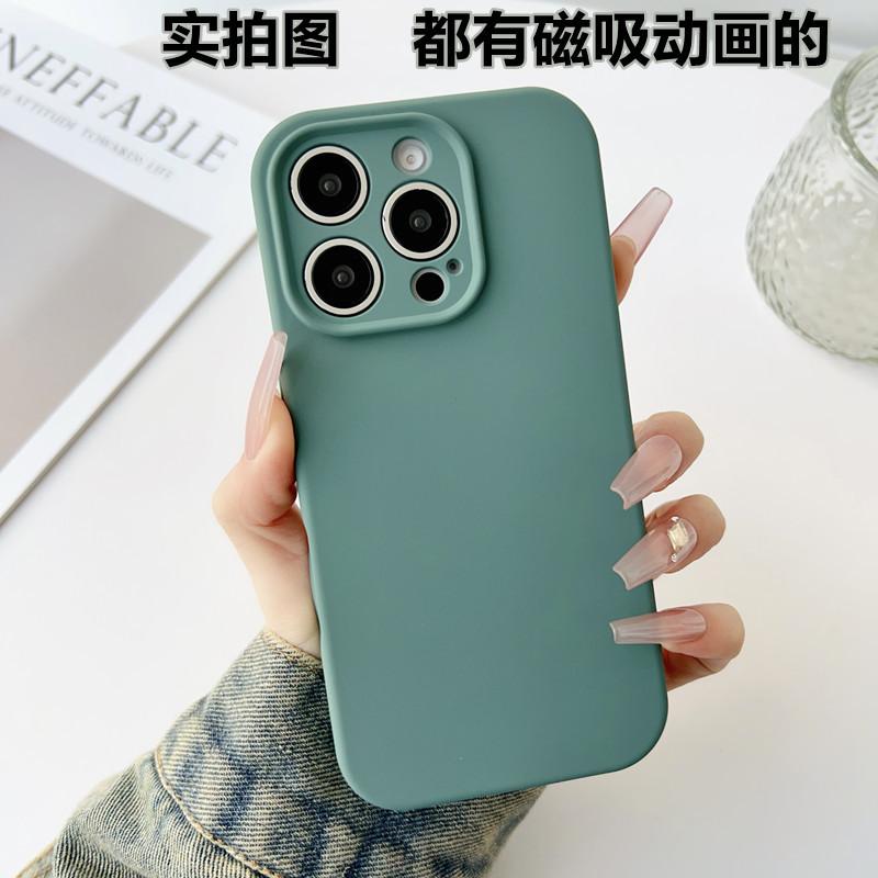 

Подходит для Apple 16ProMax Анимация магнитной зарядки Чехол для мобильного телефона Iphone15 Жидкий силикон 14 Чехол с защитой от падений iPhone13proMax