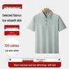 Men's Plus Size Ice Silk Stretch Polo Shirt