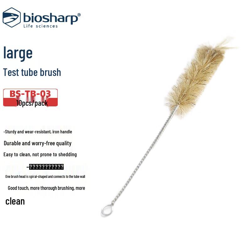 BIOSHARP LIFE SCIENCES Test Tube Brush Large