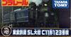 Takara Tomy Plarail Tobu Railway SL Taiju C11 Type 123 (Passenger Car Blue)