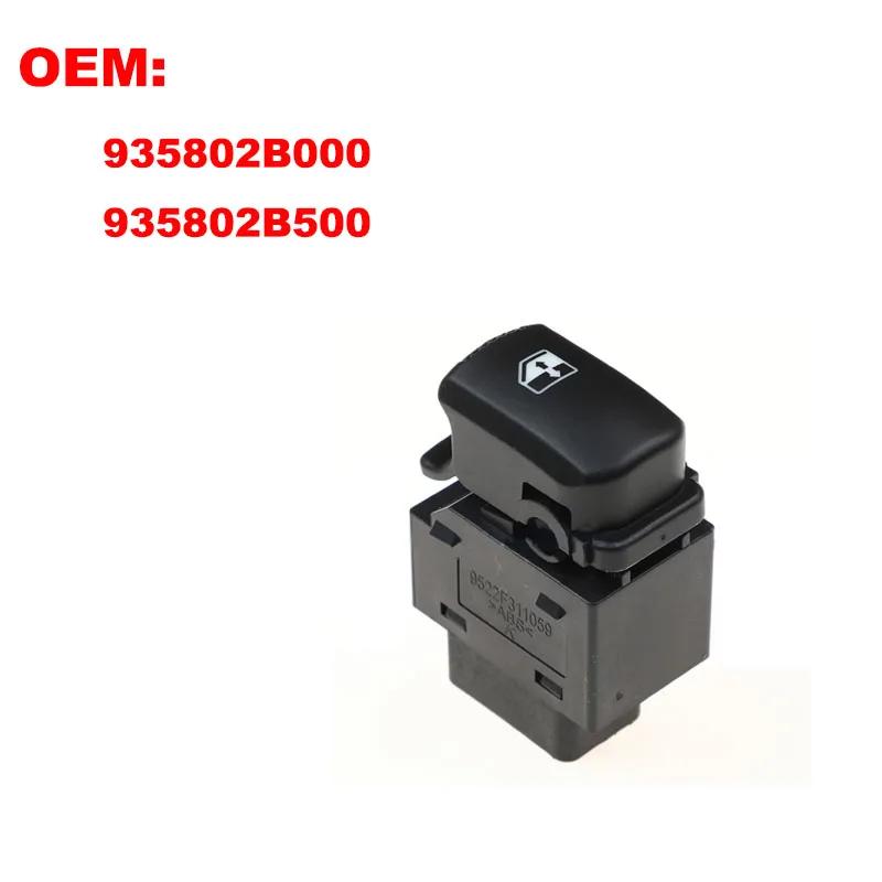 

Rear Power Window Switch For Hyundai SANTA FE 2007 2008 2009 2010 2011 2012 935802B000 935802B500 1pc