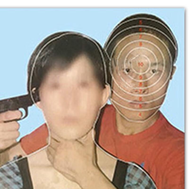 Shun'an Liandun Hostage & Chest Ring Training Target Paper