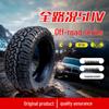 Jante, roți și accesorii auto – Anvelope și accesorii