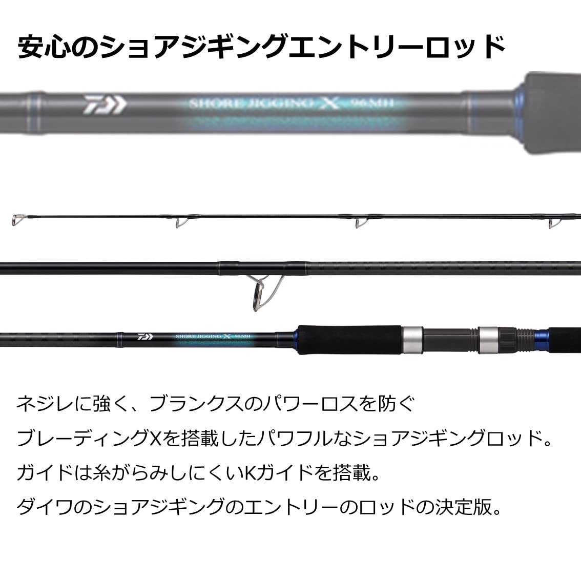 Kup DAIWA Shore Jigging X 96MH Czarny w cenie od 505 | Joom