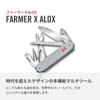 Victorinox Farmer