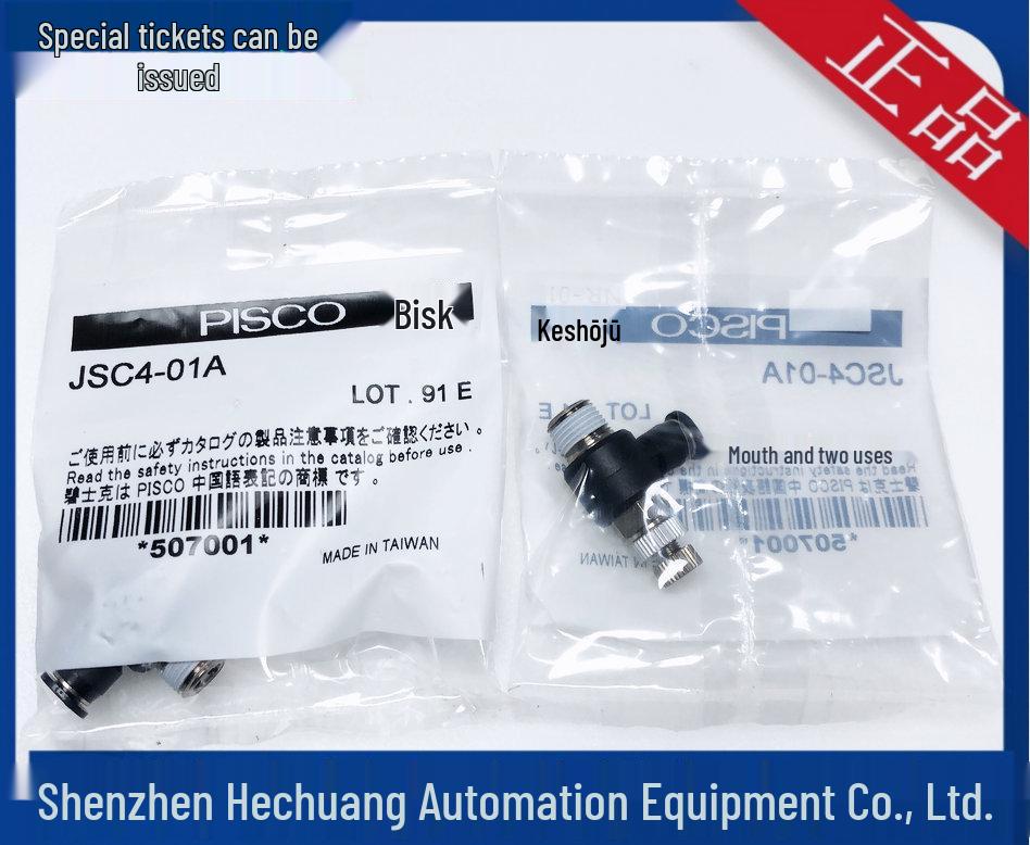 JSC4-01A/B Japan PISCO Genuine Throttle Valve Speed Control Tube Fitting In Stock