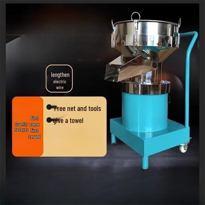 Multi-purpose Electric Vibrating Sifter CN Plug (adapter Included)