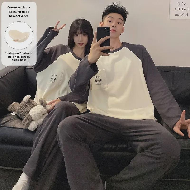 Women's & Men's Cartoon Pajama Set with Chest Pads – Korean Style Long-Sleeve Home Wear for Autumn & Winter