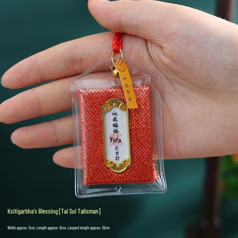 Lingyin Temple Amulet Sachet: Portable Charm for Phone, Car, or Purse – Health & Luck Pendant