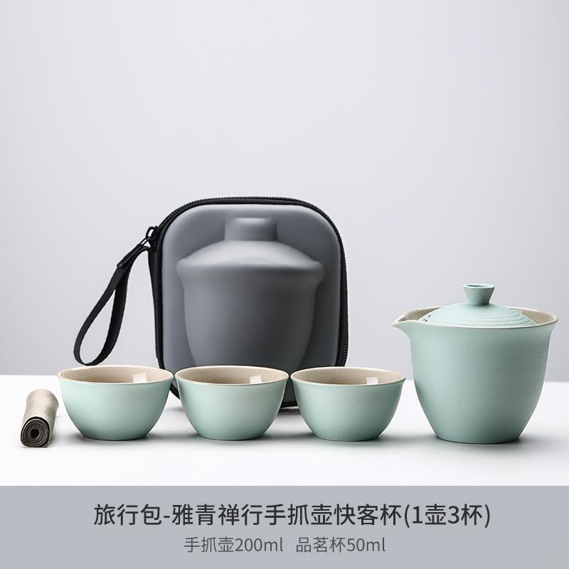 Portable Tea Set Travel Set Personal Use Quick Cup Brewing Teapot Outdoor Camping Tea Drinking Equipment 2025 New