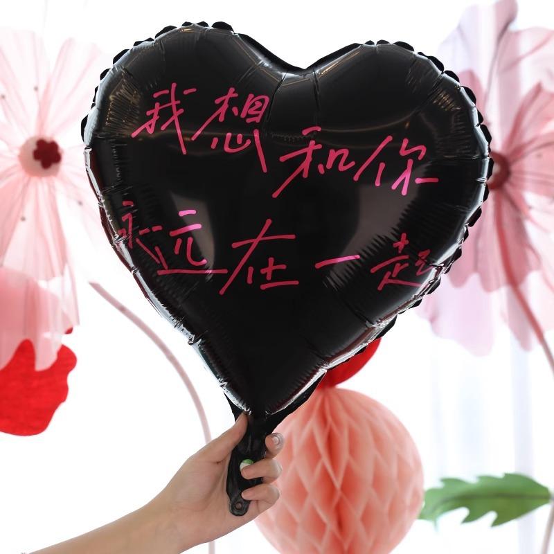 18-Inch Princess, Please Be Happy Every Day, Love Aluminum Film Balloons, Birthday Decoration Scene Arrangement Heart-Shaped Balloons