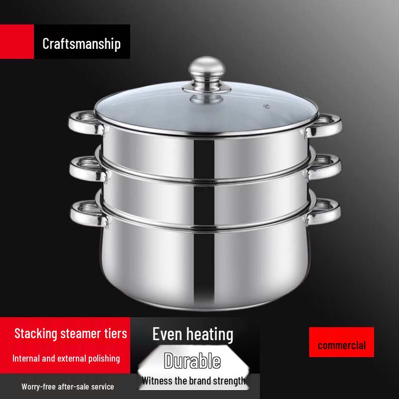 Sule Thickened Stainless Steel Steamer Pot