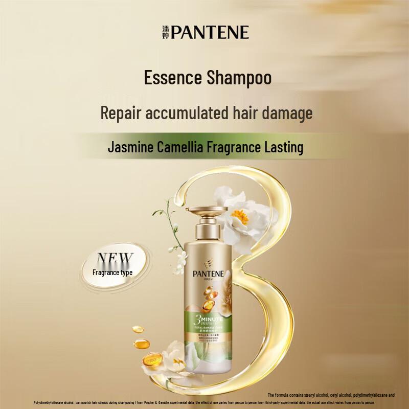 Pantene 3-Minute Miracle Lightweight Repair Shampoo with Jasmine Camellia Scent