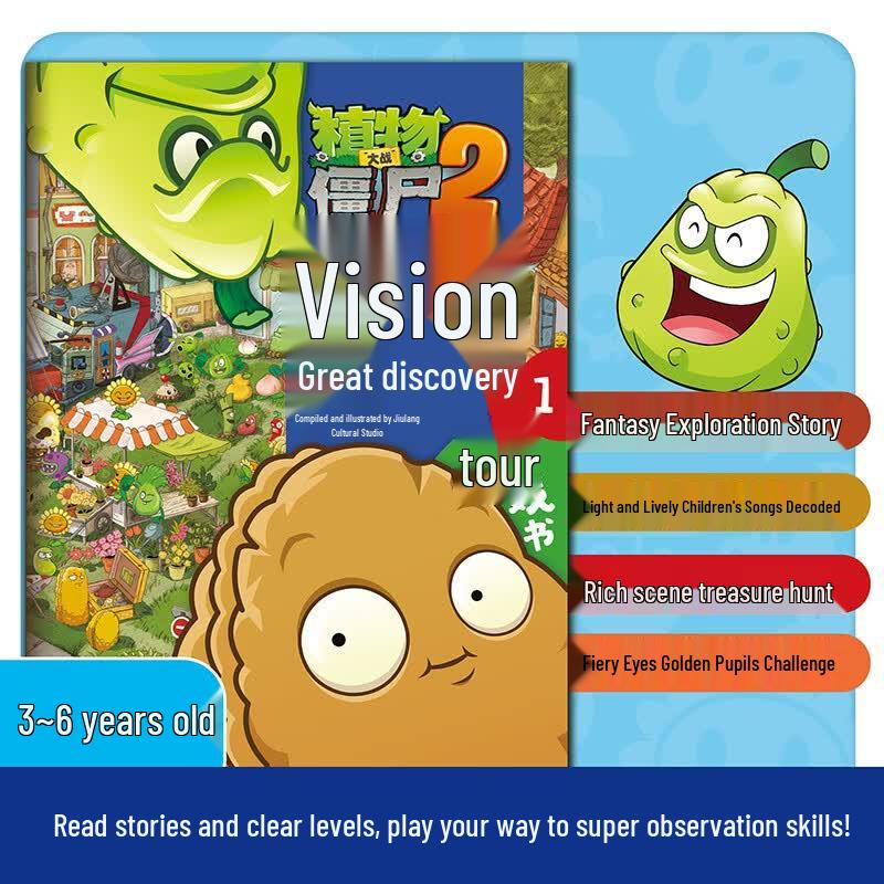 Plants vs. Zombies 2 Visual Discovery Game Book