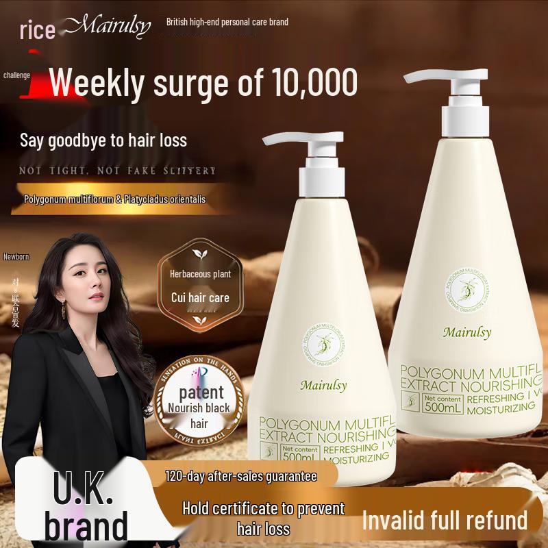 MAIRULSY Anti-Hair Loss & Growth Shampoo