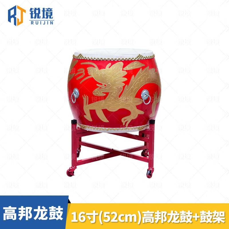 Ruijing High-Rim Dragon Cowhide Performance Drum