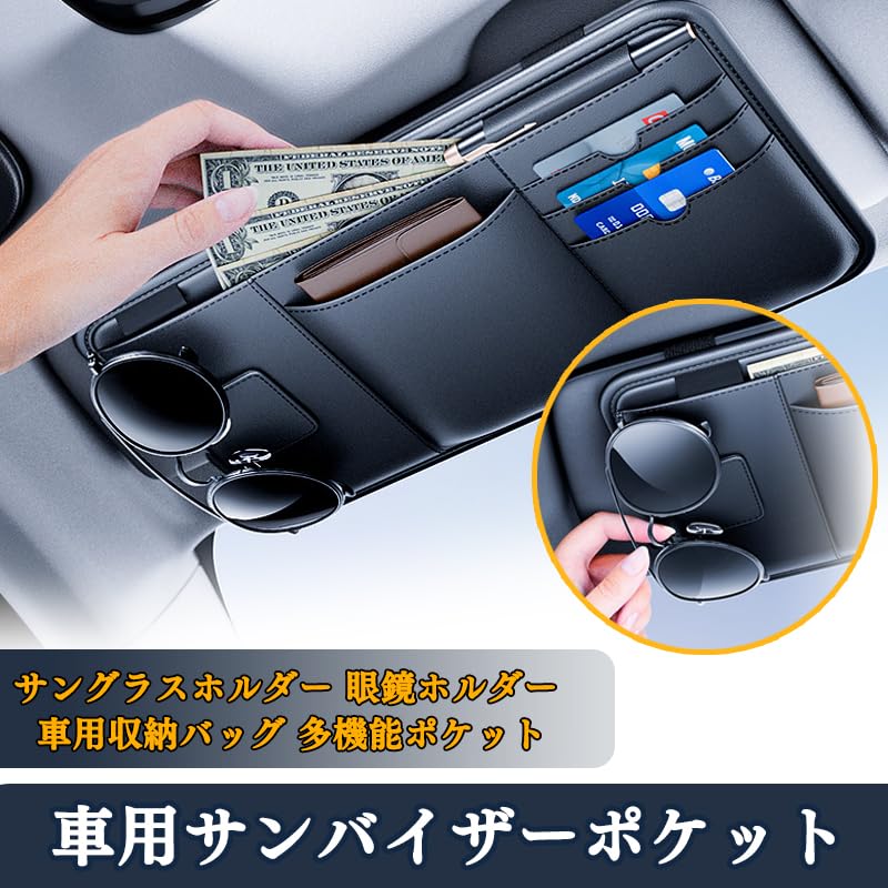 GRQ CROWN Compatible Sun Visor Car Storage Pocket Crown Compatible