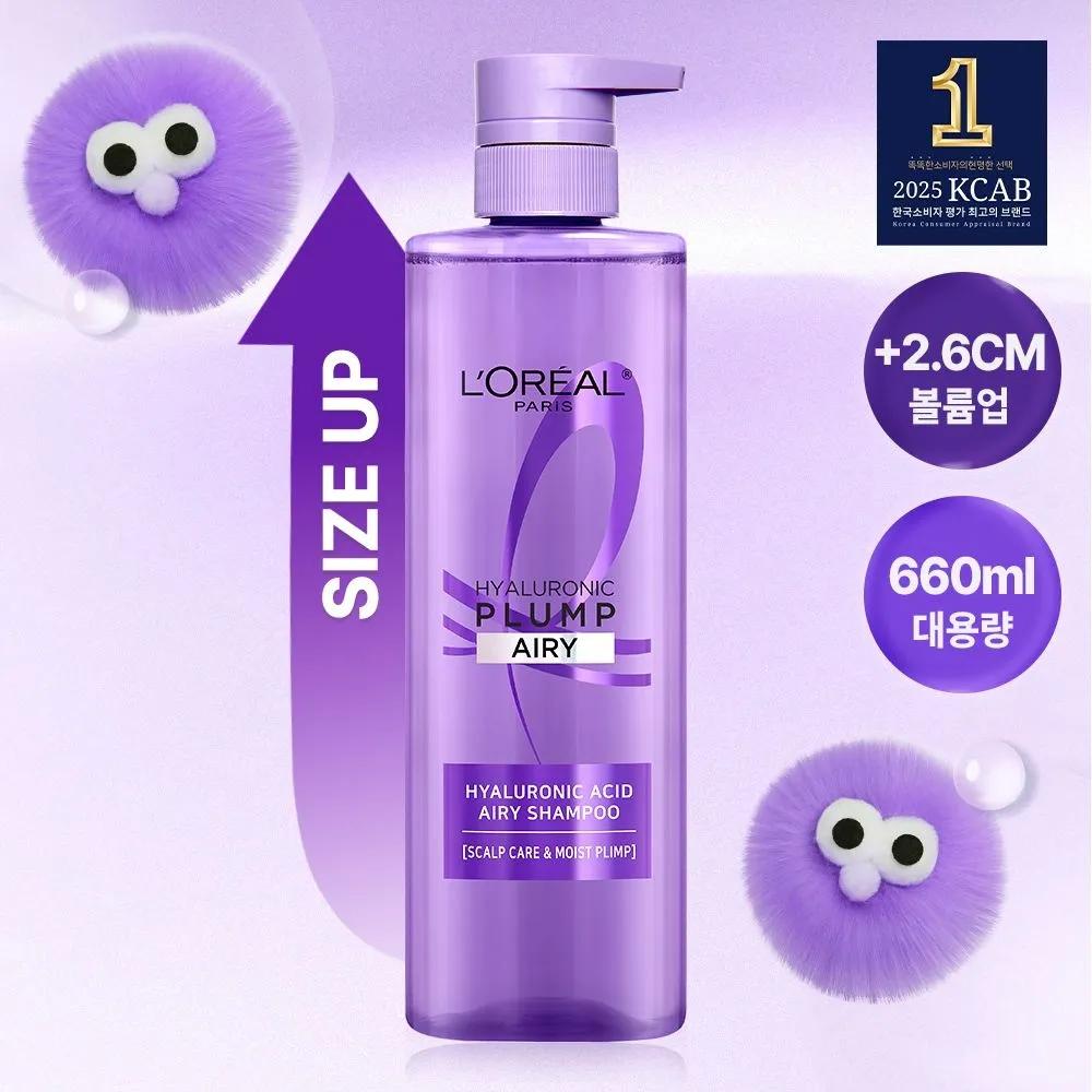 Hyaluronic Acid Scalp Shampoo 660ml