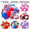 Metal Sequin Balloon Set - 30 Colorful Holiday Party Decorations