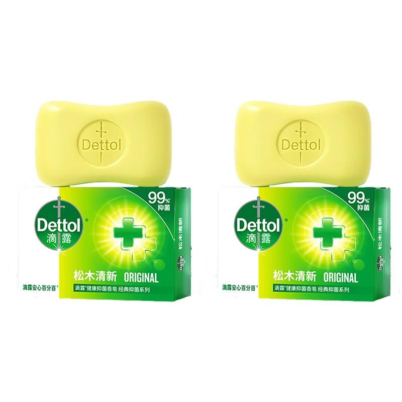 Антибактериальное мыло Dettol  Сосновая свежесть