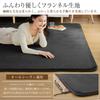 Softime Carpet Extra Thick Thick Rug with Bamboo Charcoal 130x185cm Tatami Comfortable Compatible with Underfloor Heating and Hot Kotatsu Living Room