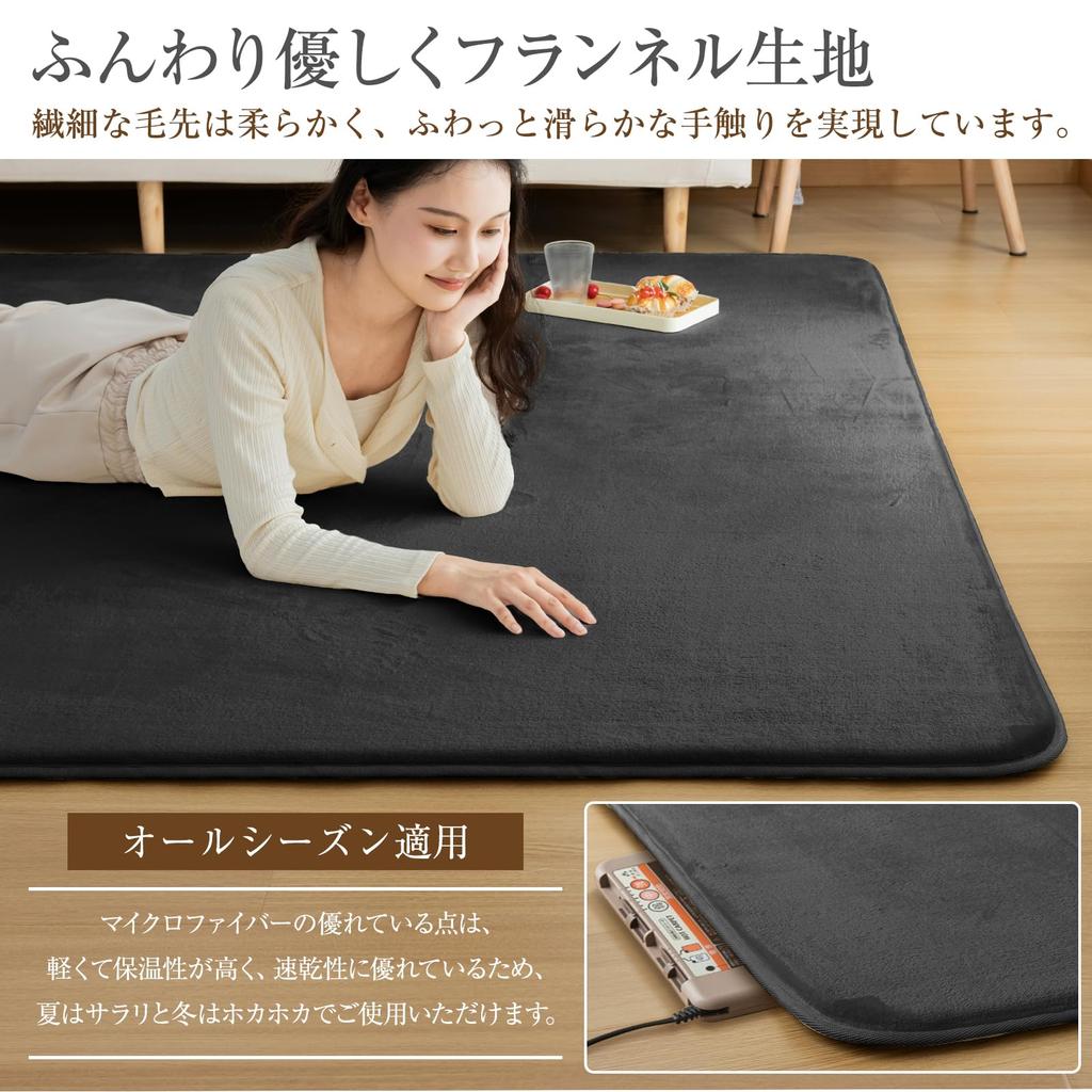 Softime Carpet Extra Thick Thick Rug with Bamboo Charcoal 130x185cm Tatami Comfortable Compatible with Underfloor Heating and Hot Kotatsu Living Room