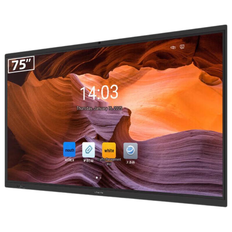 Skyworth 75-inch Interactive Conference Flat Panel (CN version)