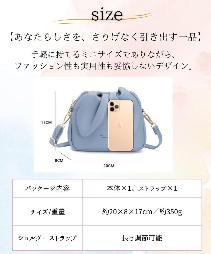 Four Leaf Women's Mini Shoulder Bag, Small Bucket Bag, Lightweight PU Leather, Crossbody Bag with Cute Bunny Ears, Perfect for Daily Use, Commuting,