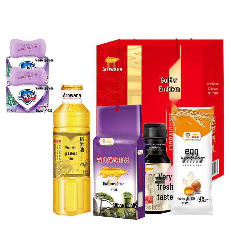 Safeguard Herbal Scent Bar Soap Twin Pack with Arowana Gift