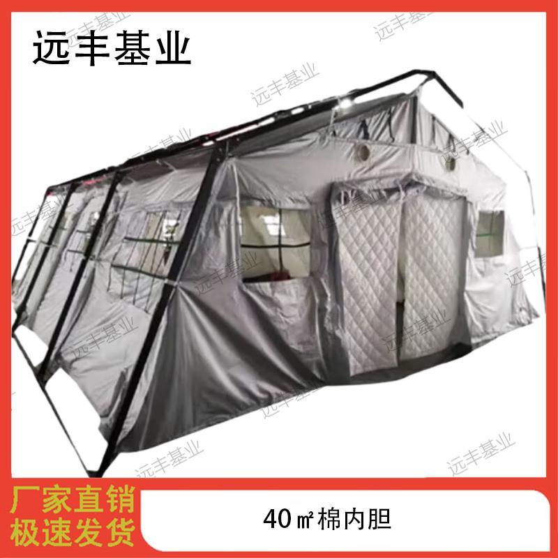 Yuanfeng Jiyi 40sqm Outdoor Frame Tent