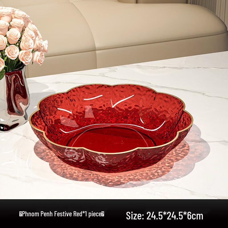 

Light Luxury Hammered Water Ripple Fruit Plate Large 24CM (2-pack)