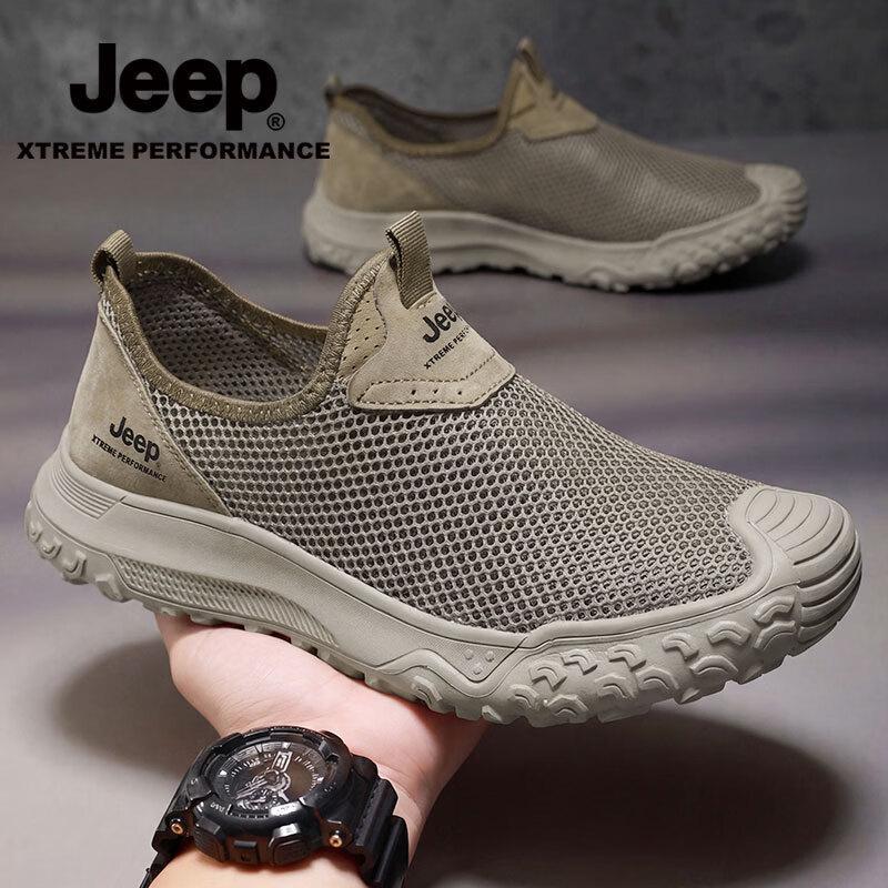 Jeep Men's Summer Breathable Slip-On Outdoor Mesh Shoes
