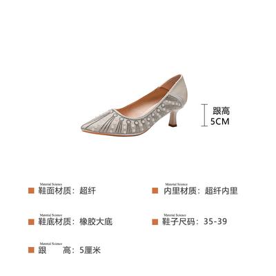 2025 New Shoes Temperament Sparkling Stiletto High Heels Full of Diamonds Pearl Pointed Shallow Mouth Single Shoes Women 6681-ES6