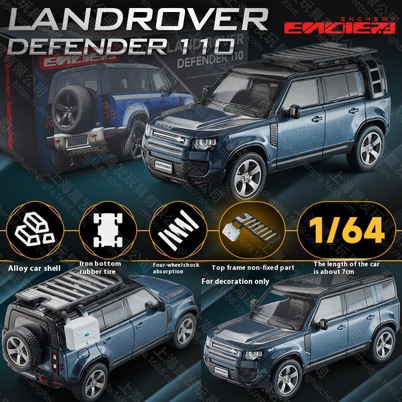 

В наявності Енчері 1:64 Land Rover Defender 110 Симуляція Сплав Мініатюрна Лита Модель Автомобіля На Замовлення Іграшки Колекція Подарунки синій
