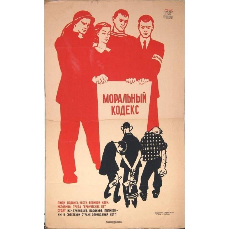 Vintage sovětský protialkoholový plakát Kovový plechový znak Barová dekorace